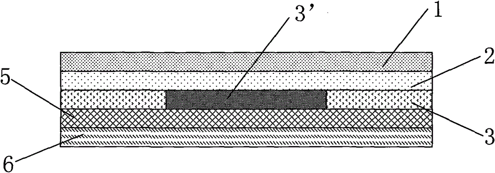 Method for further curing adhesive layer of transfer printing film subjected to transfer printing