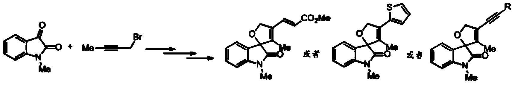 4, 5-dyhydroxyl-3-H-spiro[furan-2, 3'-indole]-2'-ketone derivative as well as synthetic method and application thereof