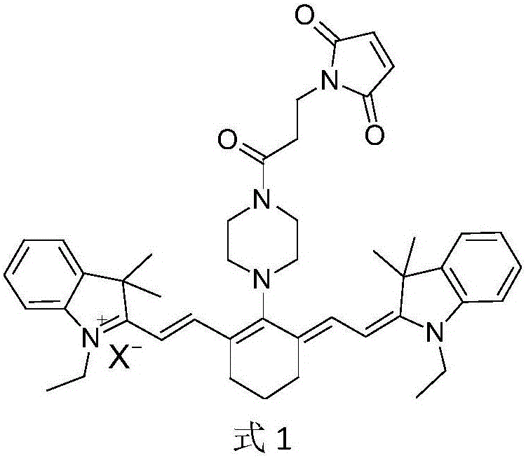Maleimide propionyl piperazine heptamethine cyanine salt fluorescence carrier and preparation method and application thereof