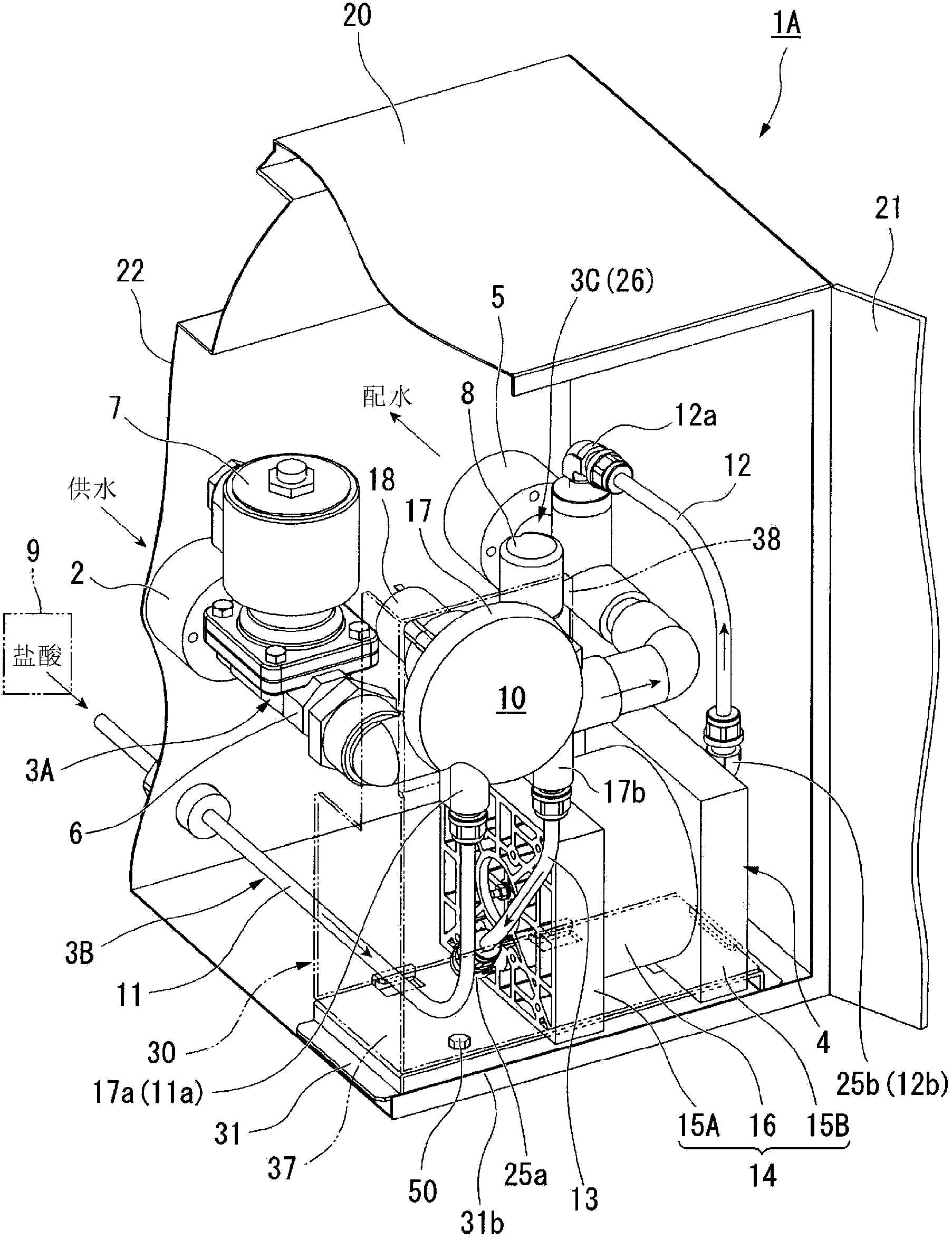 Electrolyzed water production apparatus