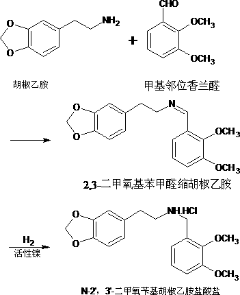 Method for preparing berberine hydrochloride intermittent