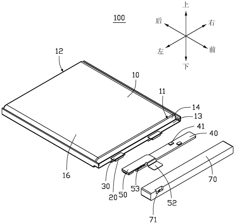 Battery, battery outgoing line method and electronic device