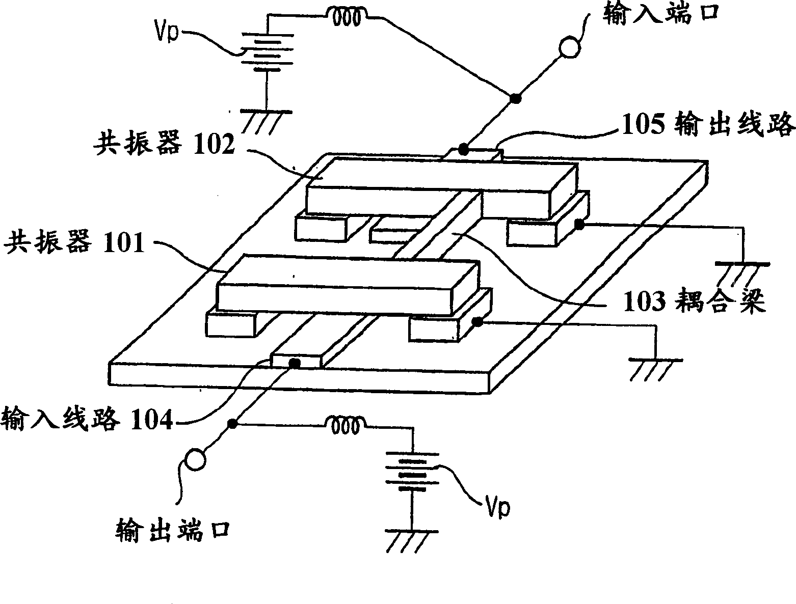 Micromachine vibration filter