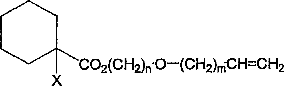 Curing composition