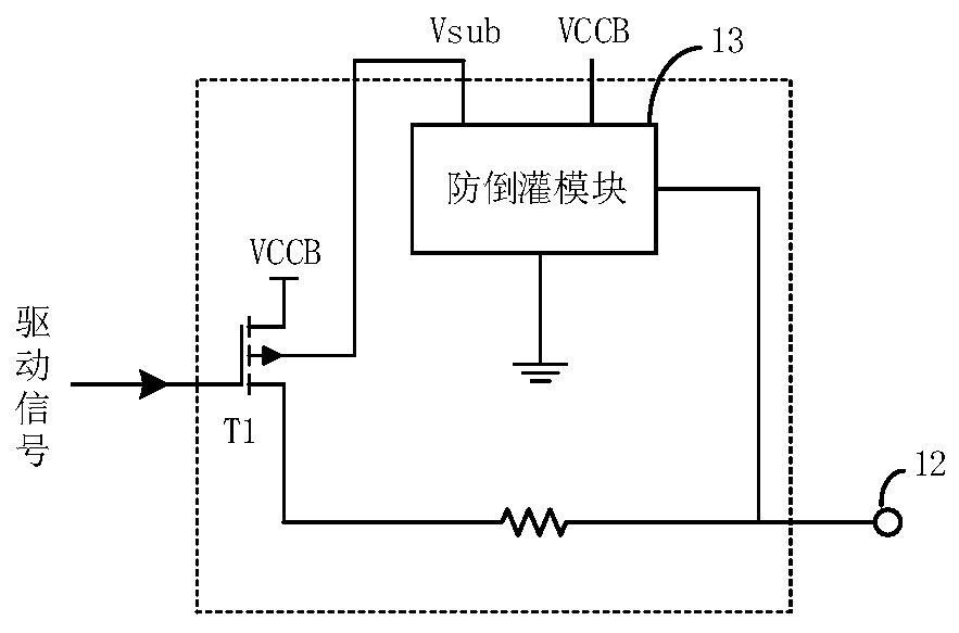Anti-backflow circuit, bidirectional level converter and integrated circuit