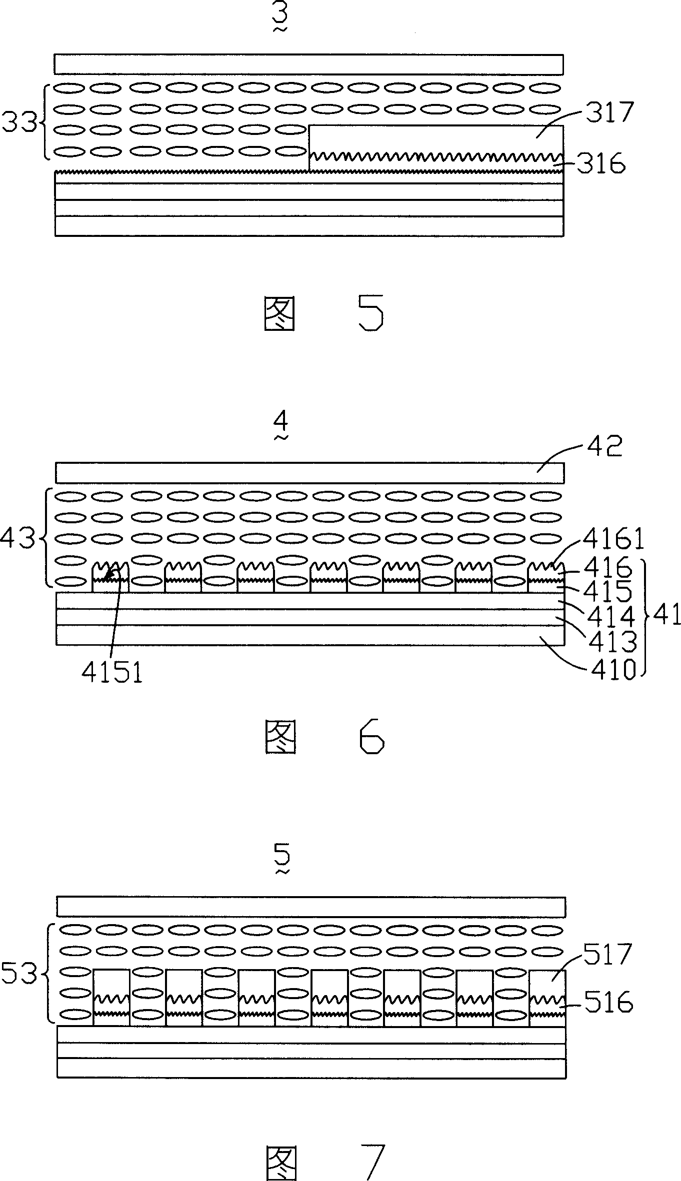 Semi-penetrating semi-reflective liquid crystal display device and manufacturing method thereof