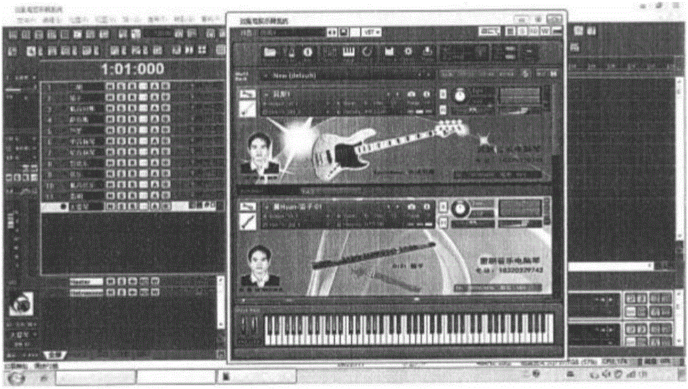 Drama computer musical instrument system