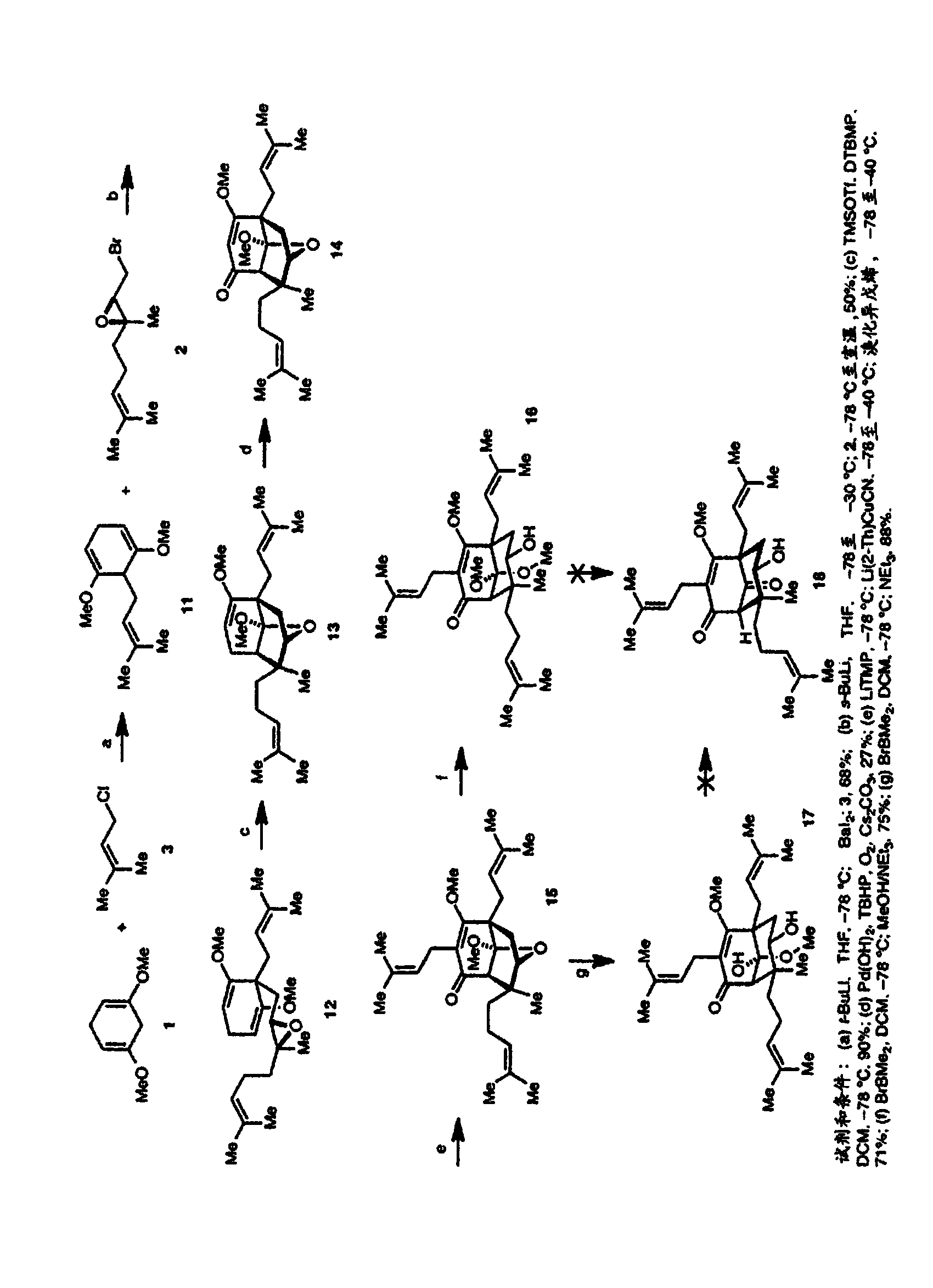 Hyperforin analogs, methods of synthesis, and uses thereof