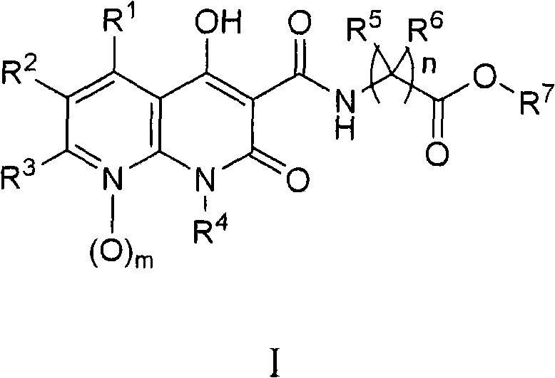 Novel 1,8-naphthyridine compounds