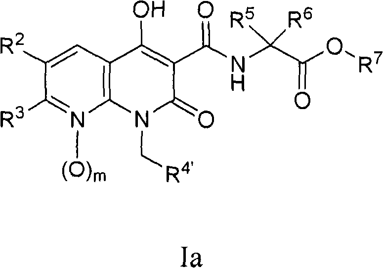 Novel 1,8-naphthyridine compounds