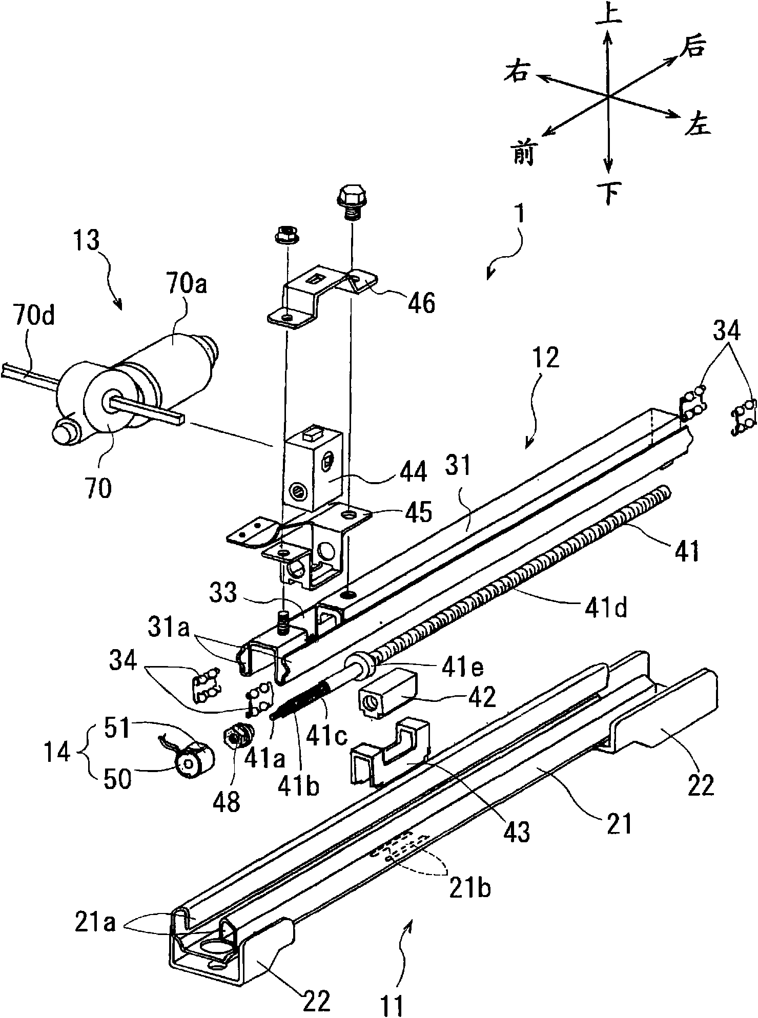 Position detection device for vehicle and seat position detection device