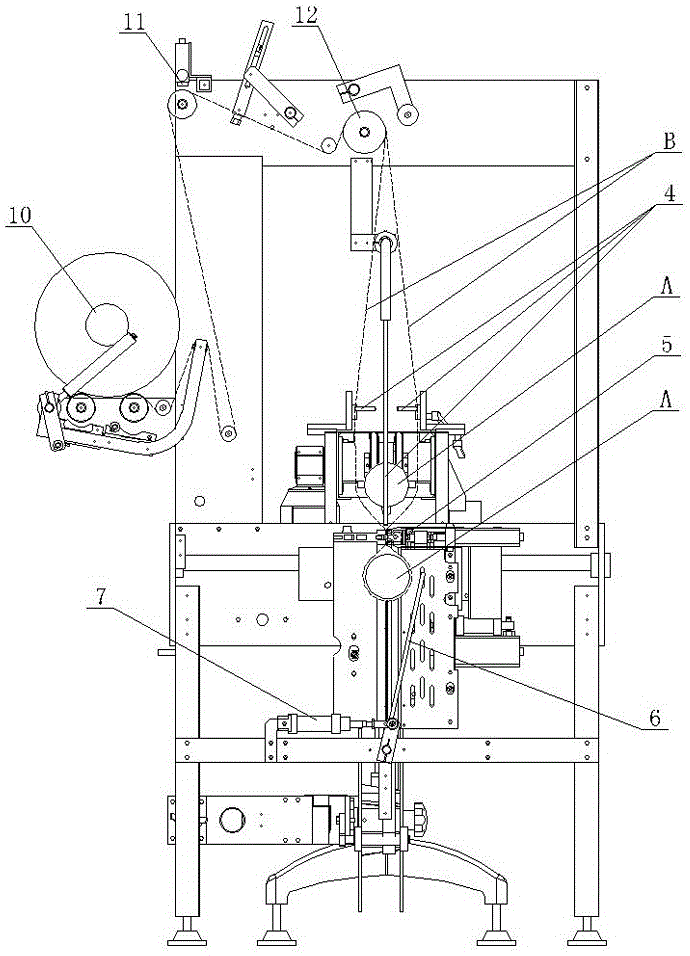 Paper cup packaging machine