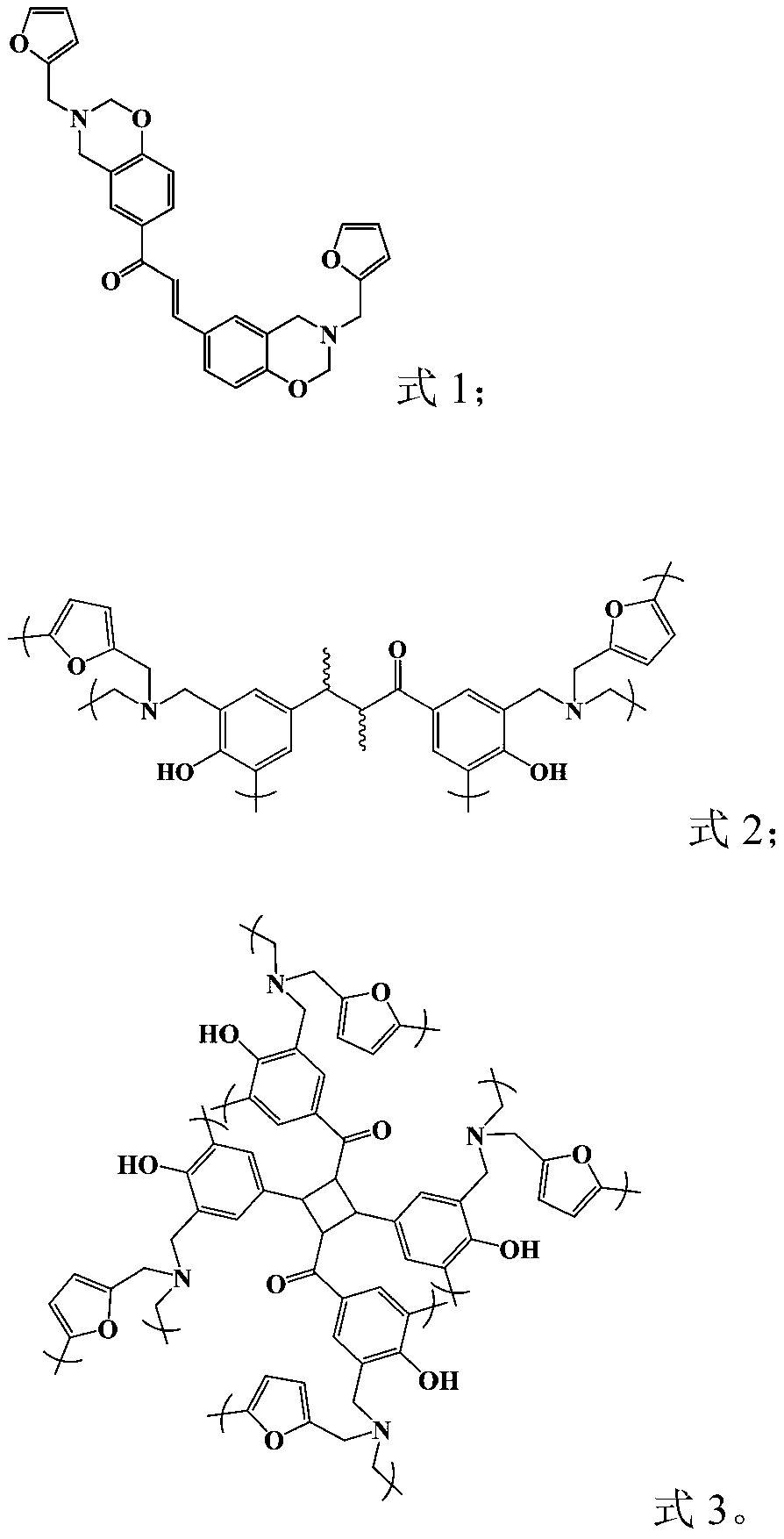 Benzoxazine full-bio-based resin and preparation method thereof