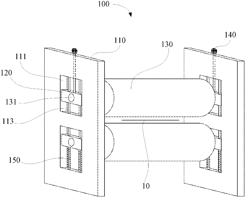 Method and equipment for removing chip