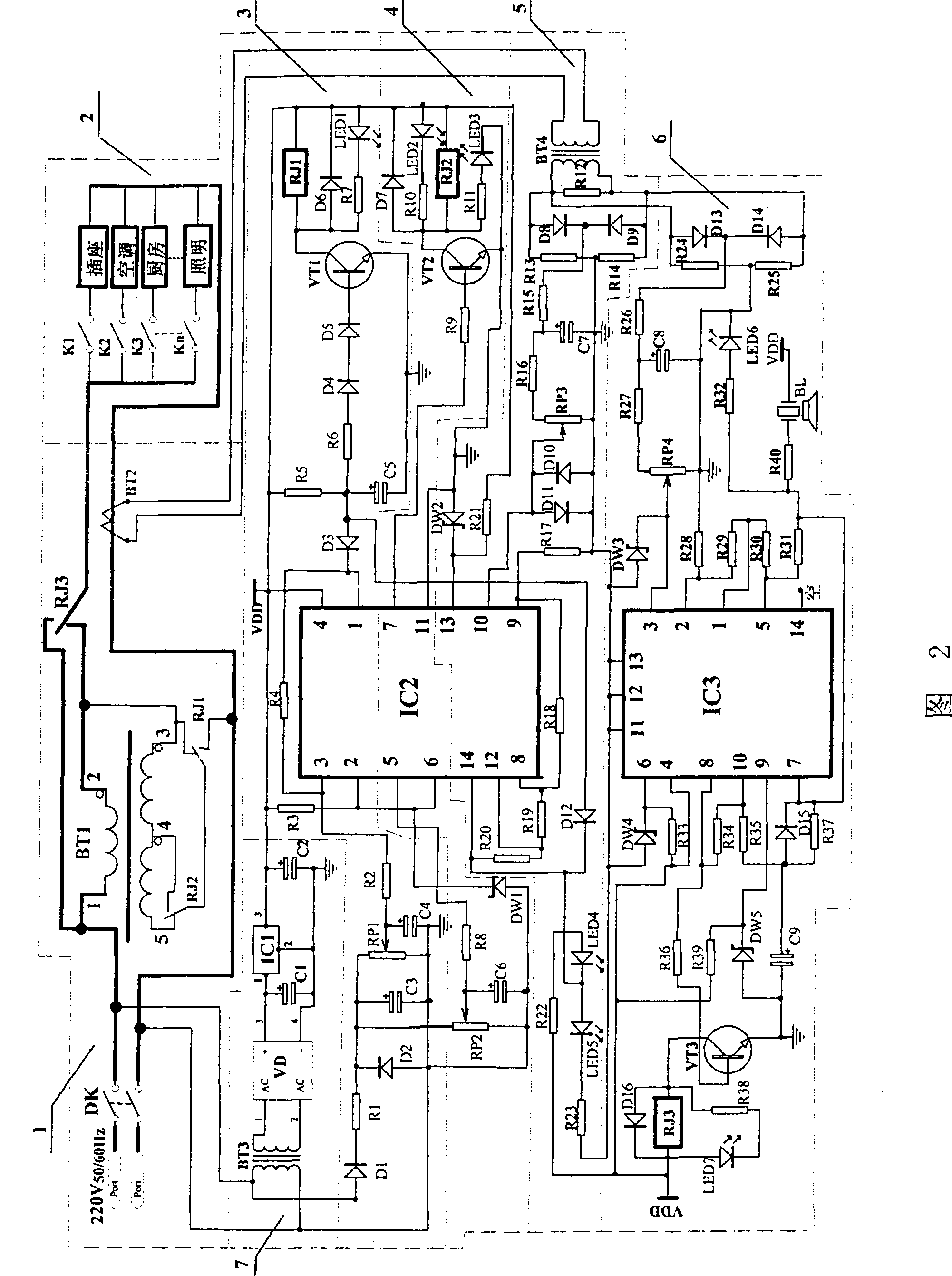 Intelligent building electricity saving and distributing apparatus