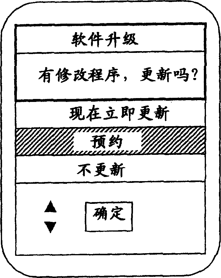 Download system, communication terminal, server, and download method