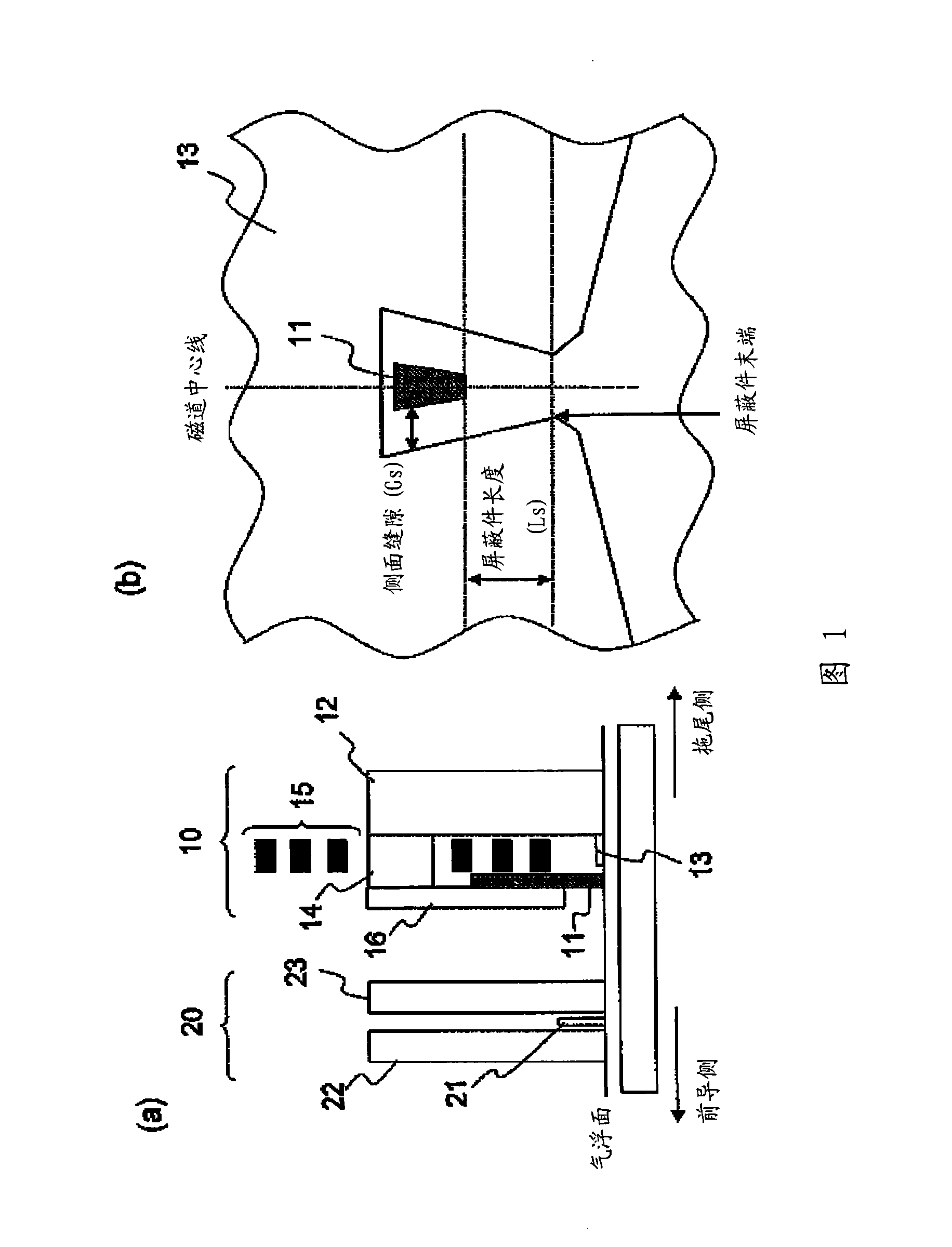 Perpendicular magnetic recording head and method of manufacturing the same