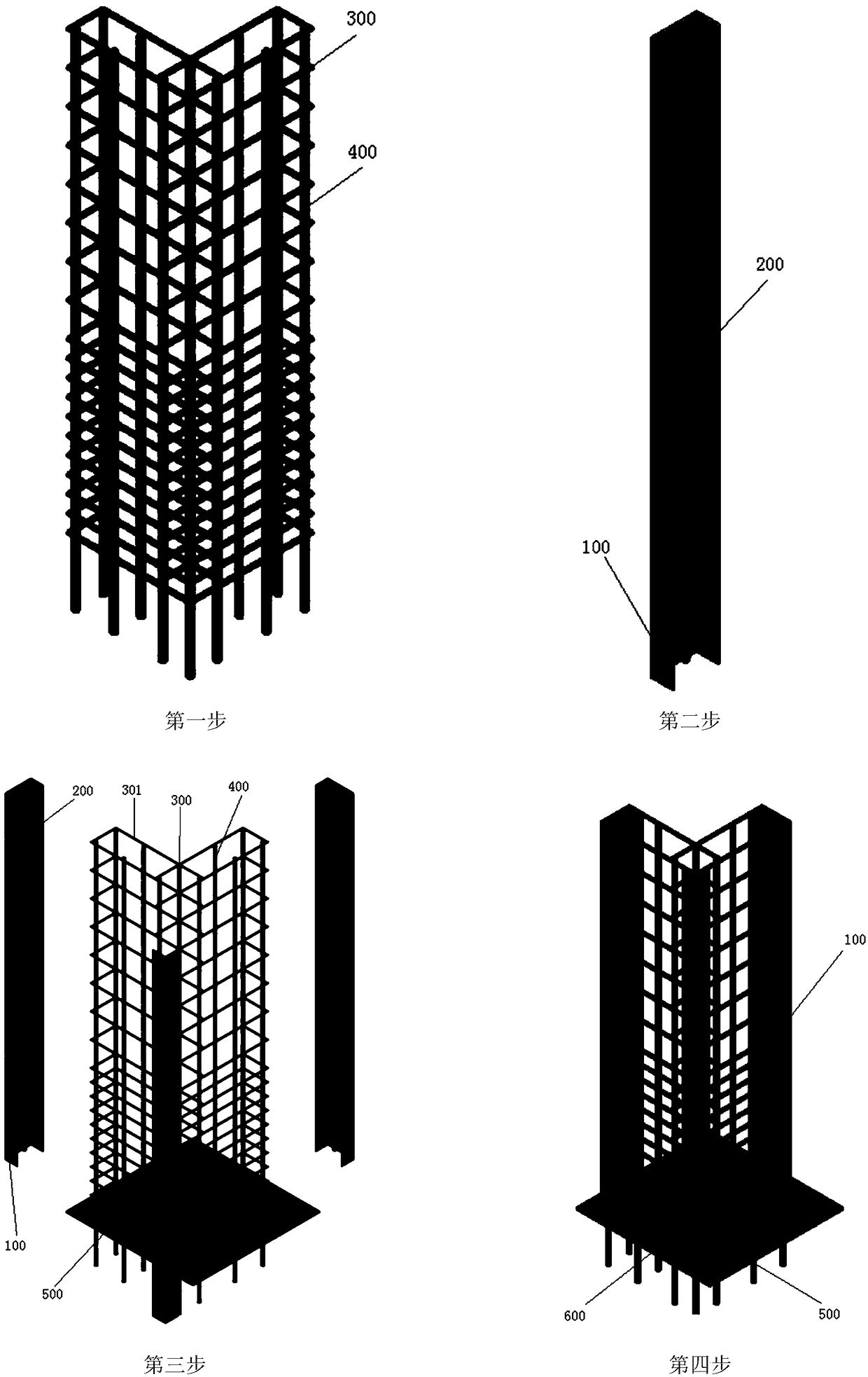 L-shaped section branch end external wrapped box iron-concrete composite special-shaped column and construction method thereof