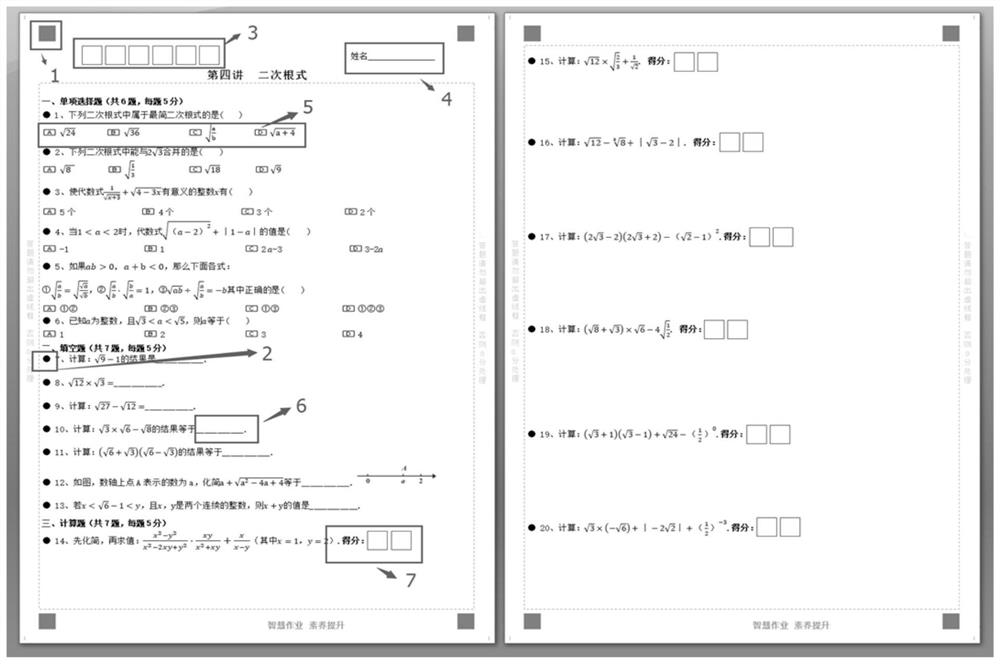 Intelligent paper marking system and method based on machine learning