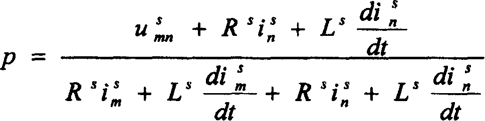 Precisely Positioning method and device for power transmission line fault using multiple terminal signals