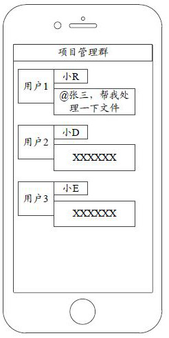 A message processing method and mobile terminal