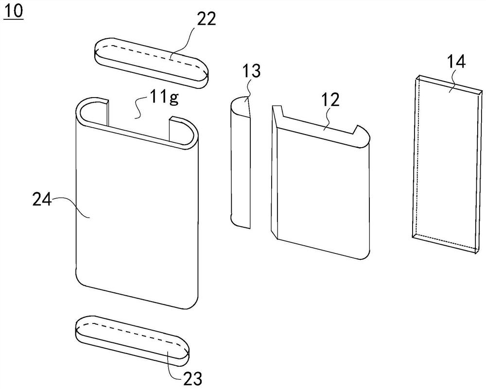 Electronic equipment