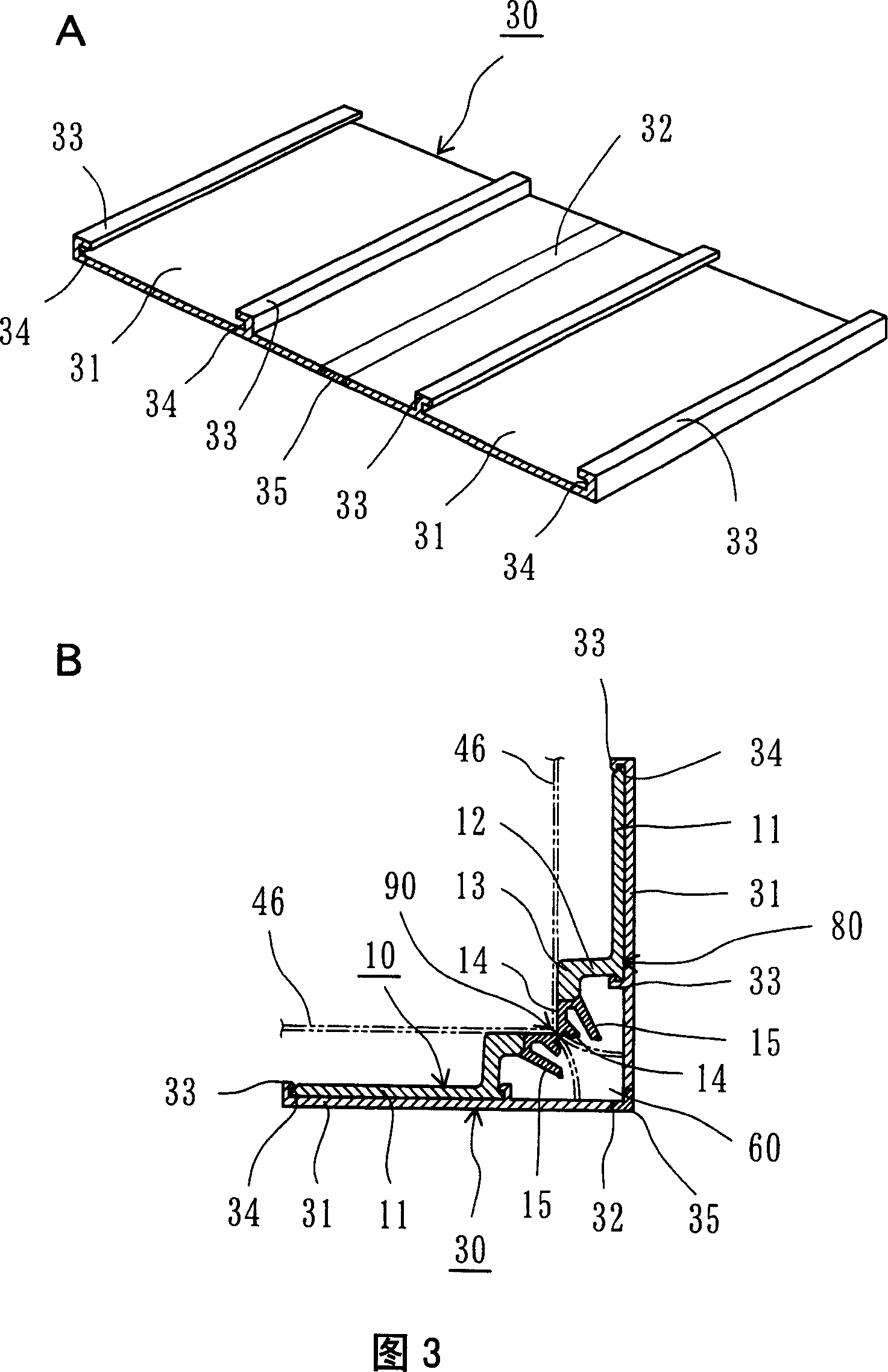 Fixing member assembly for bonding wall finishing material and wall finishing material bonding body using the same