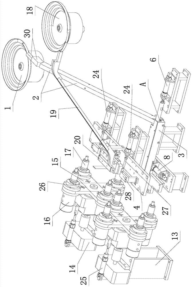 Insertion machine