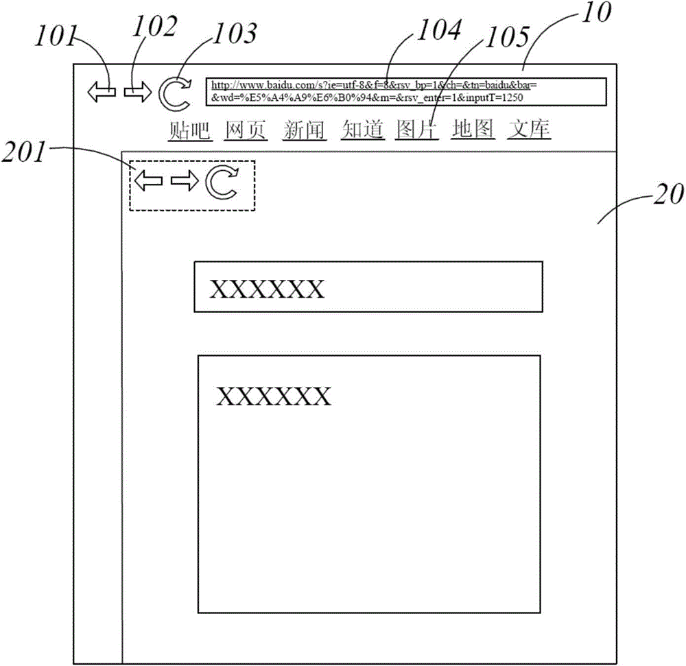 Method and device for managing browsing history in single page application