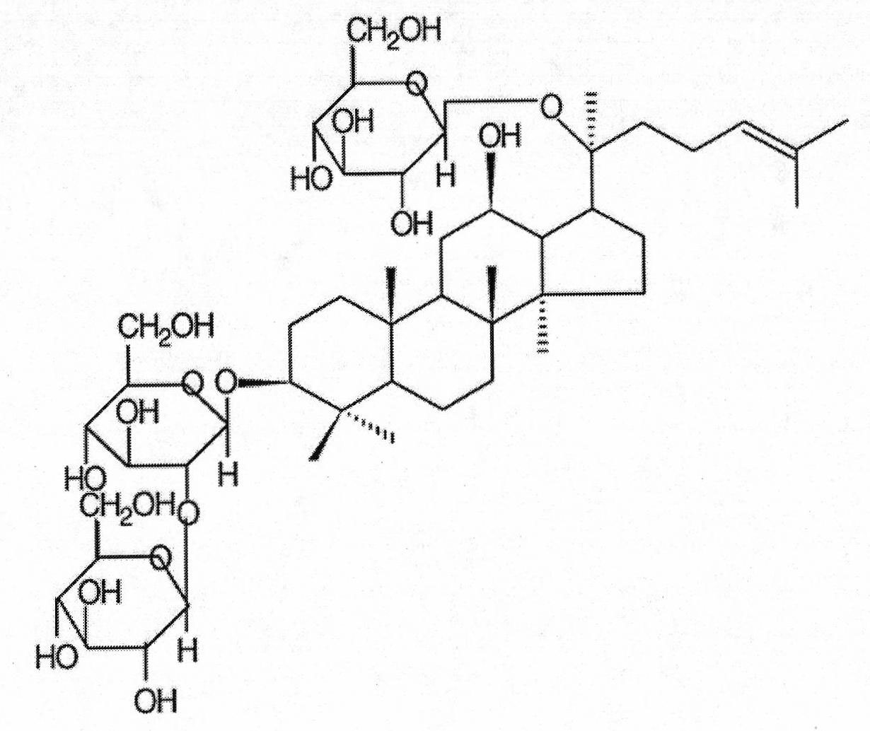 Application of panaxoside Rd in preparing medicament for preventing and curing Alzheimer's disease