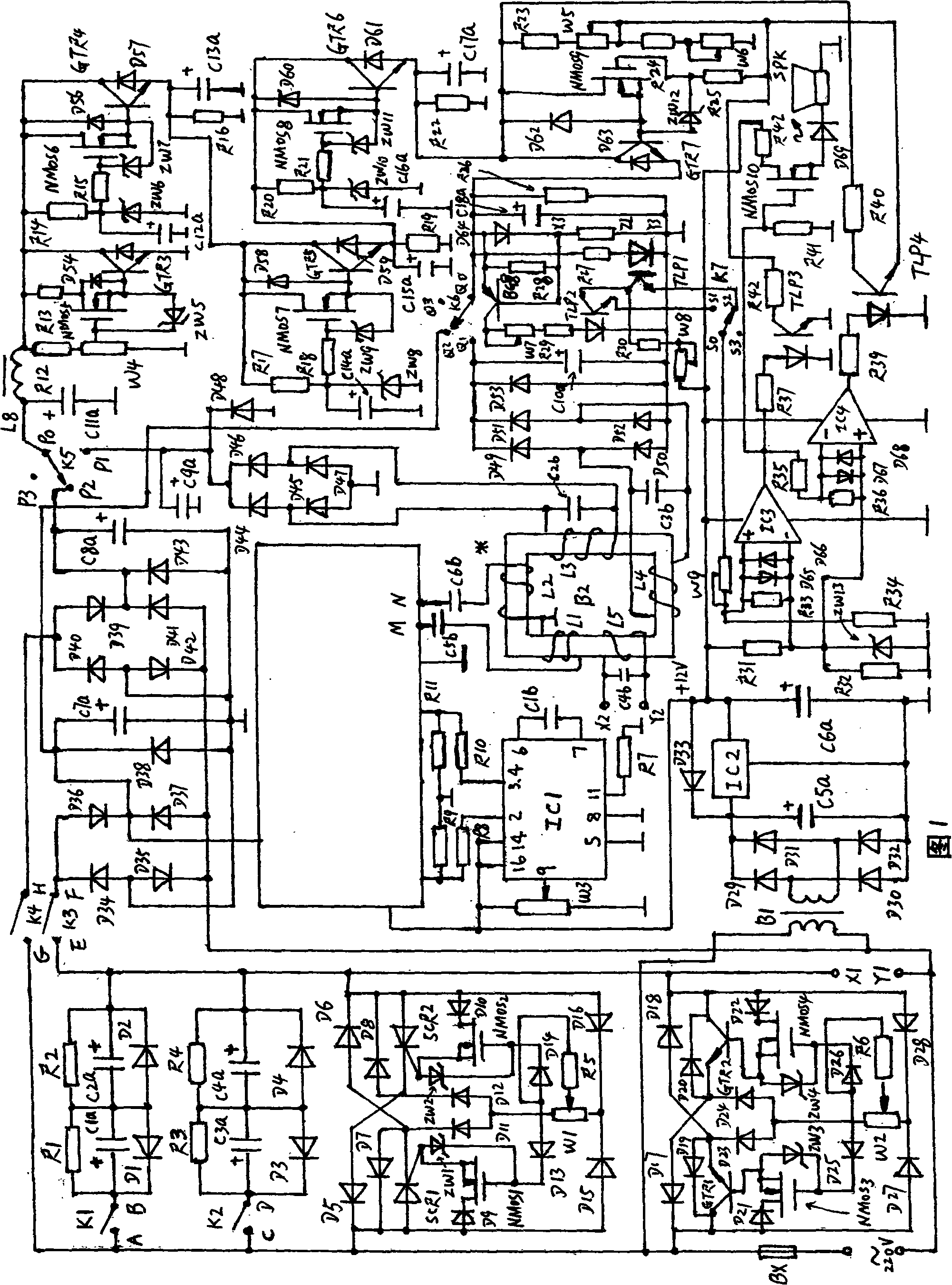 Adjustable multipurpose power source