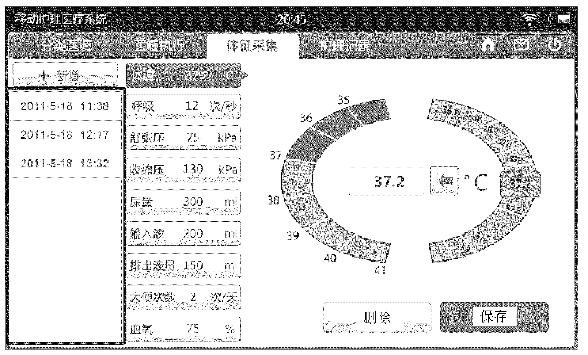 Method for collecting physical sign data of patients and mobile nursing system