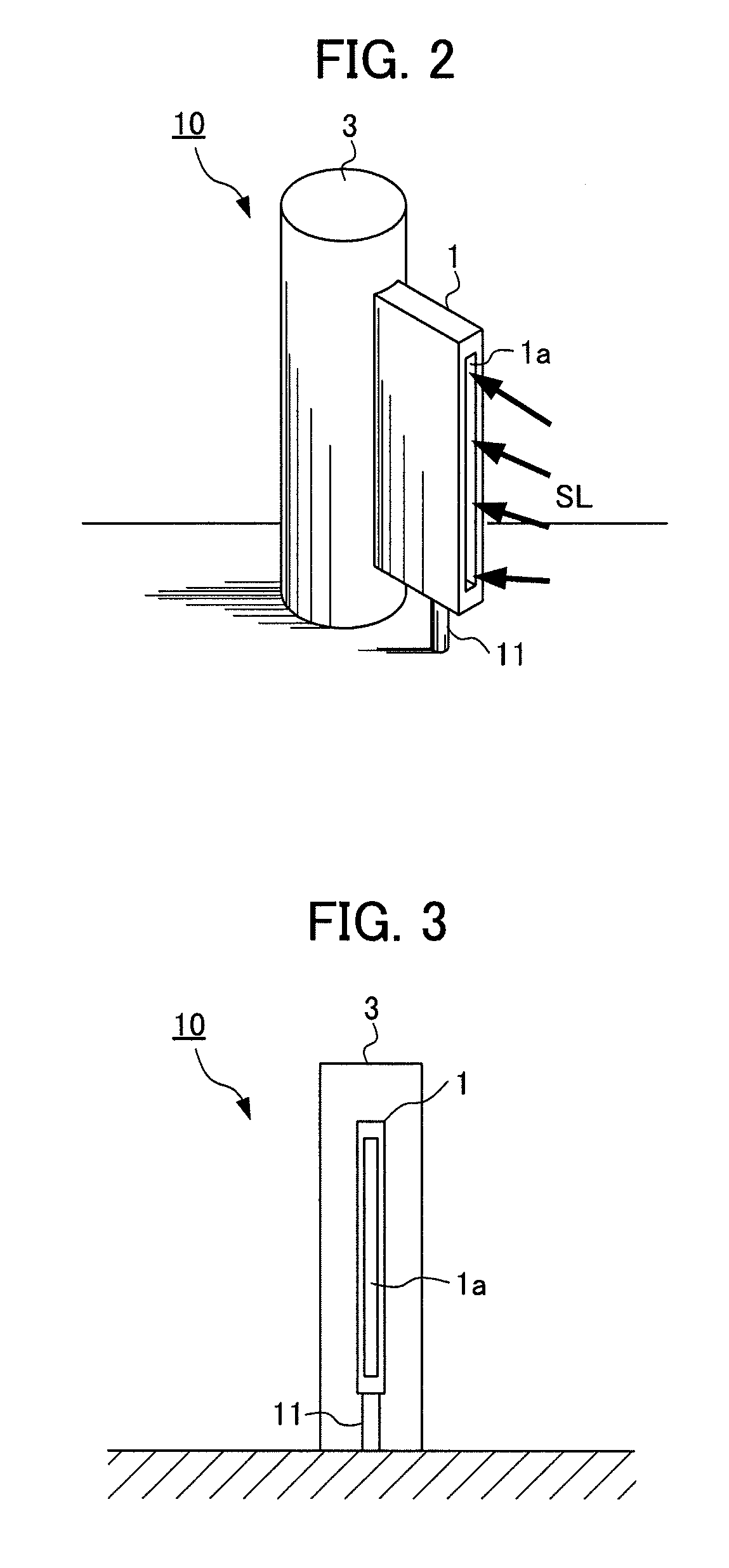 Apparatus for removing reflected light