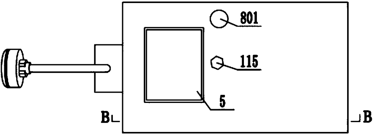 Small air purification device