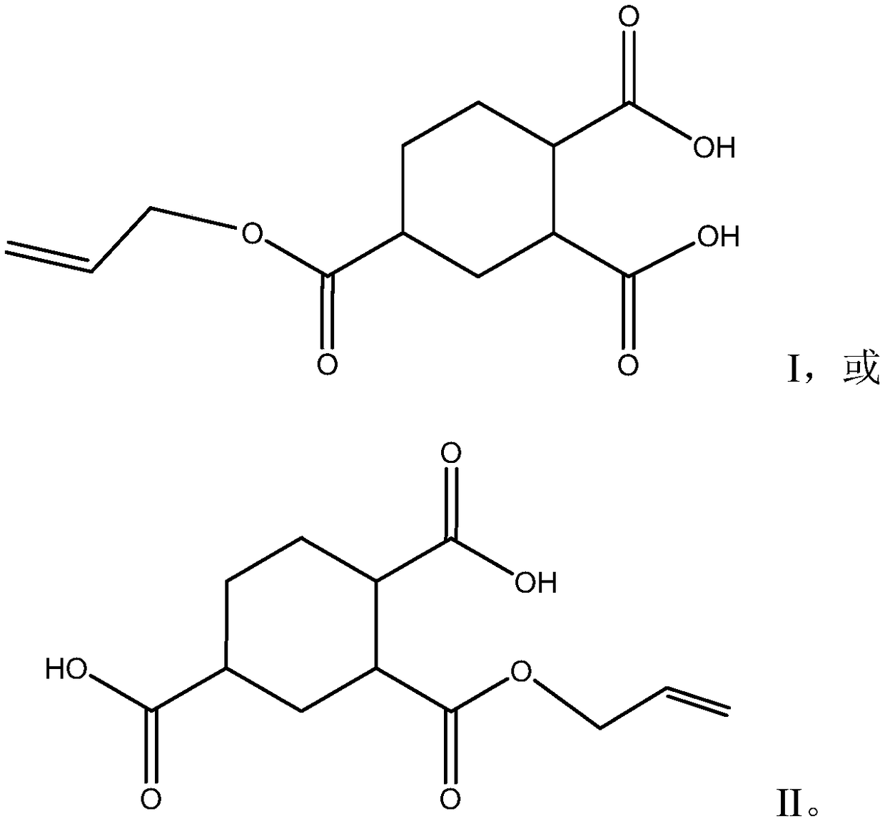 A kind of epoxidized polyester resin, its preparation method and powder coating composition containing it