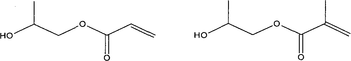 Method for preparing adamantyl unsaturated ester