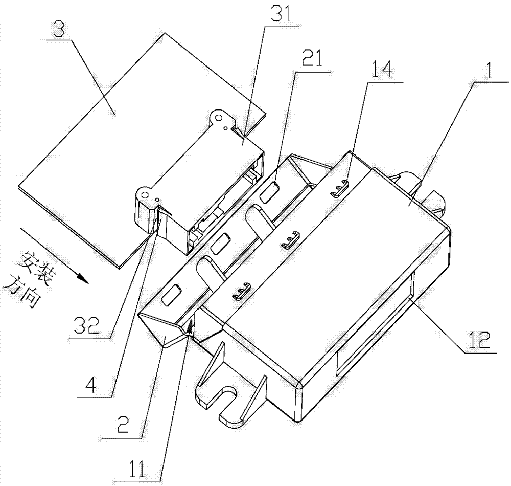 Flip-type control module