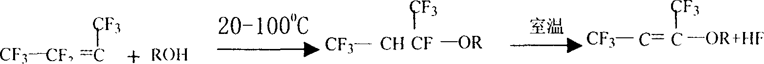 Removed method for poisonous component of cleaved product in hexafluoropropylene manufacturing technique