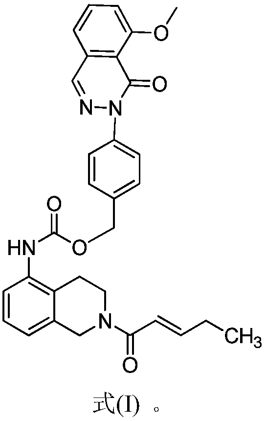 Paclitaxel and novel methoxyphthalazinone BTK (Bruton's Tyrosine Kinase) inhibitor combined medicinal composition and application thereof