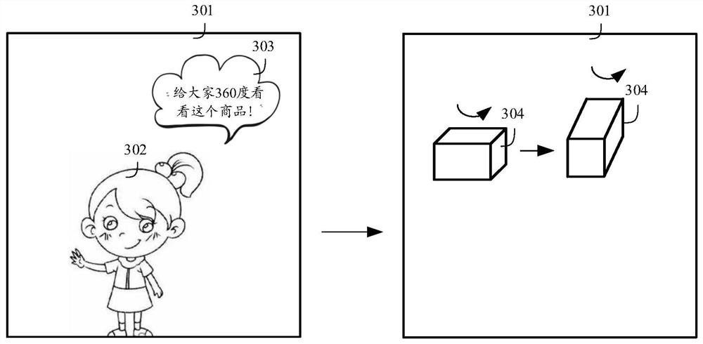 Method and device for displaying virtual object, equipment medium and product