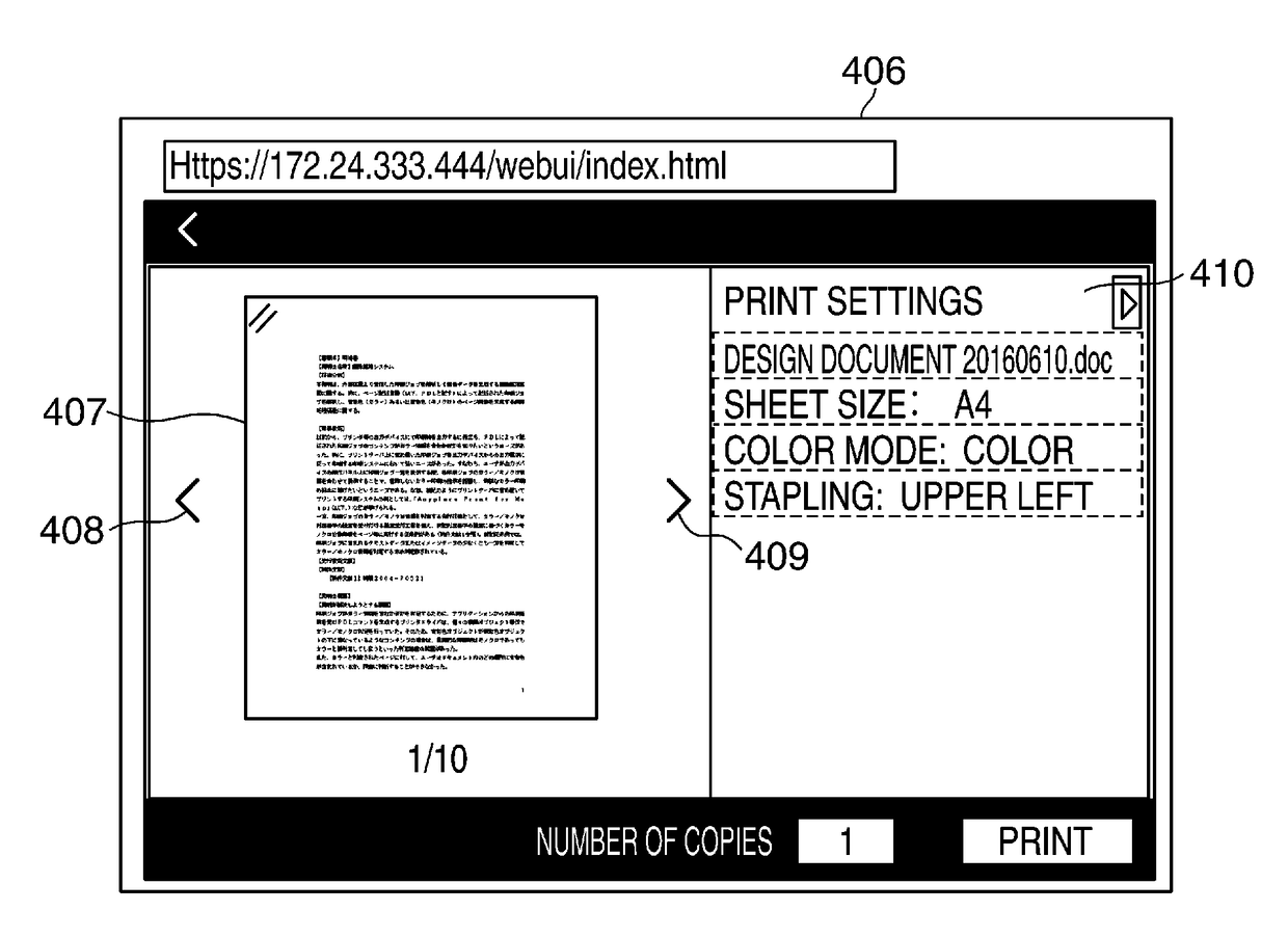 Image processing system that performs preview display, image processing apparatus, display control apparatus, display control method, and storage medium