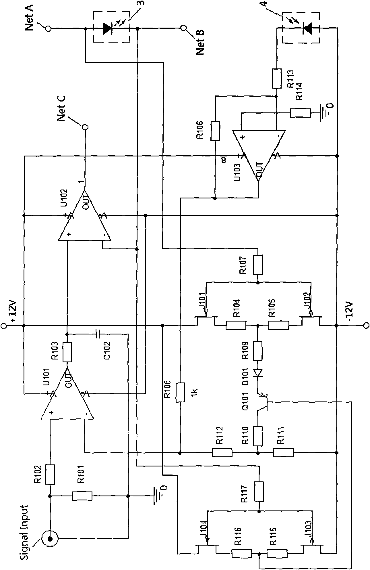 Composite feedback light intensity modulation system of optical address potentiometric transducer