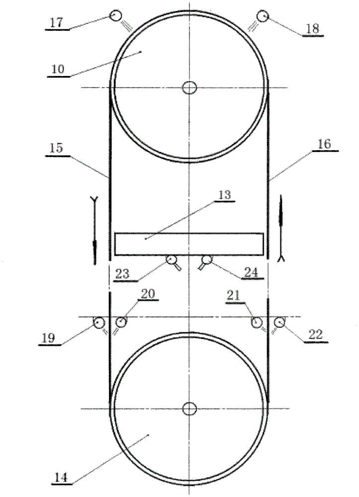 Flexible rotary anode wet electrostatic precipitator