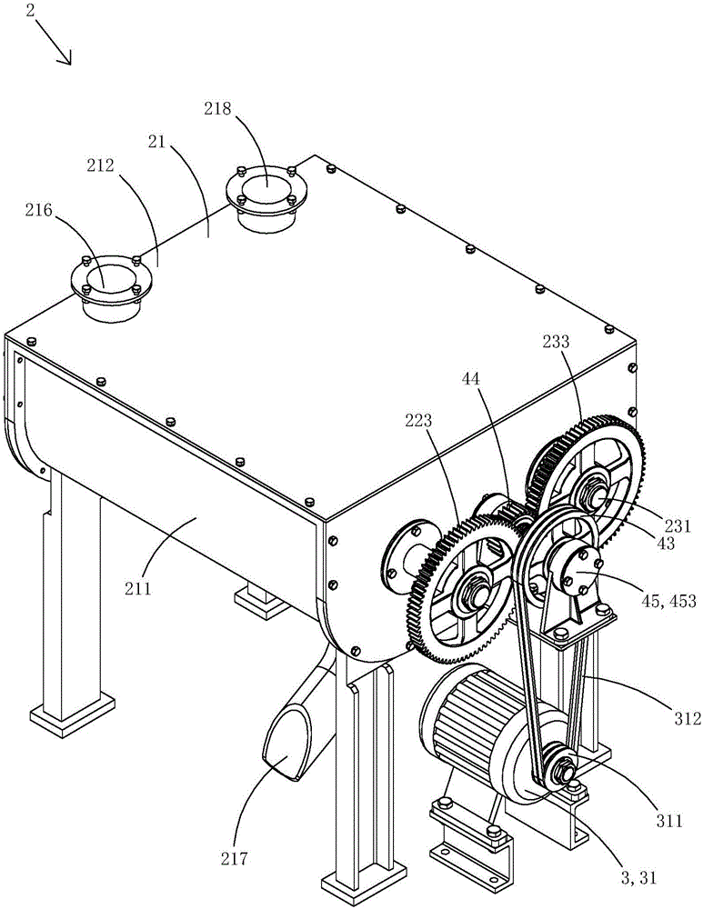 Self-unloading two body granary