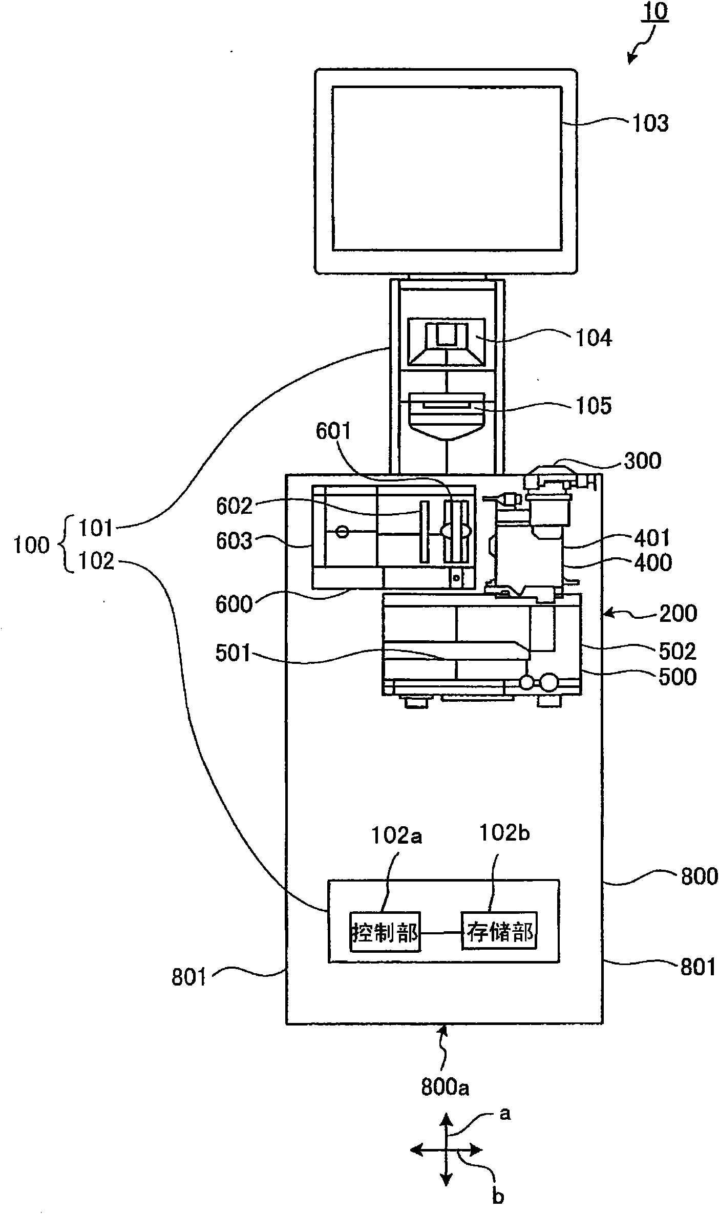 Receiving and dispensing unit and self-checkout system