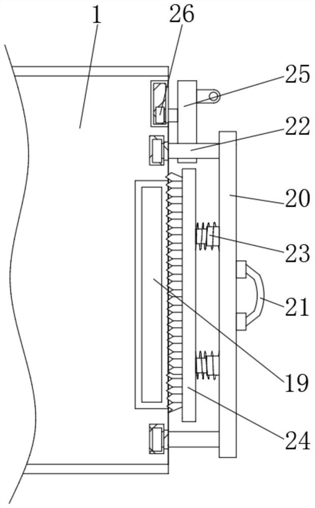Optical detection device with protection mechanism