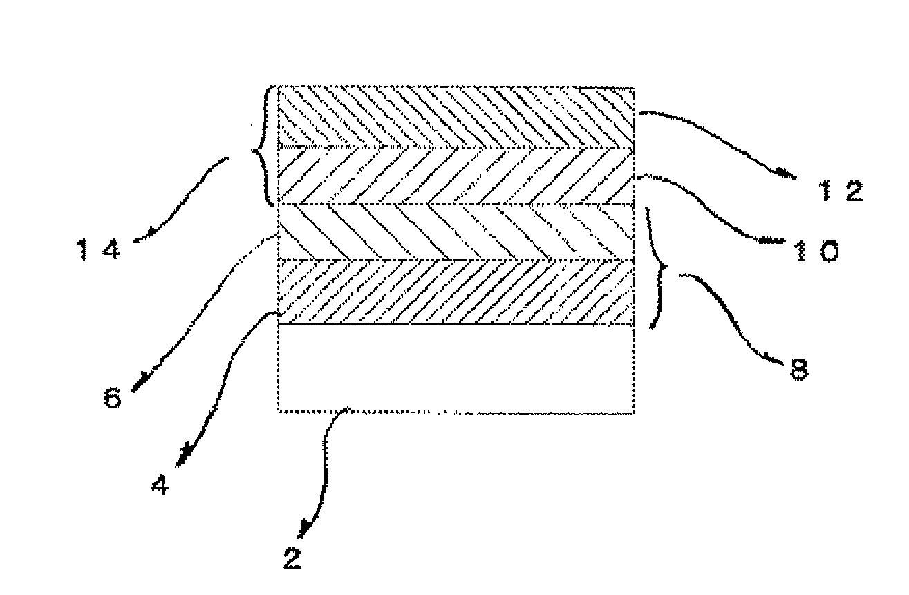 Decorative Part and Process for Producing the Same