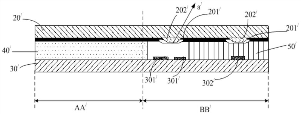 A liquid crystal display panel