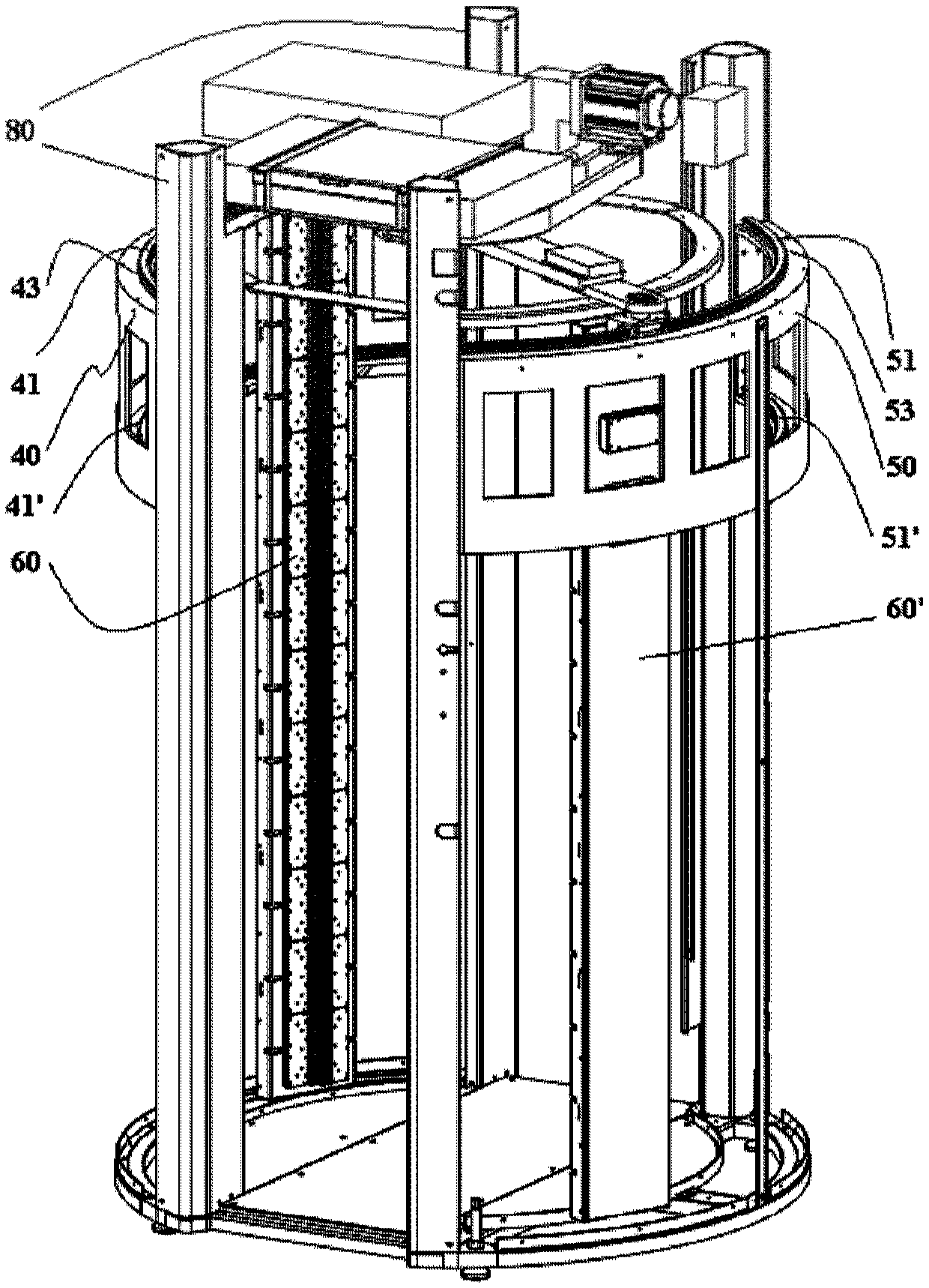 Millimeter wave holographic imaging device with non-concentric relative cylindrical scanning