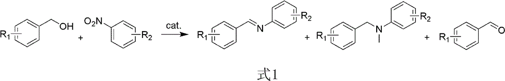 Method for synthesizing amine and imine
